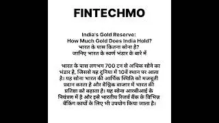 India's Gold Reserve: How Much Gold Does India Hold? #shorts #gold #facts #india #hindi
