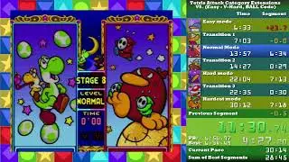 Tetris Attack BALL vs All 29:59 (13:15 IGT)