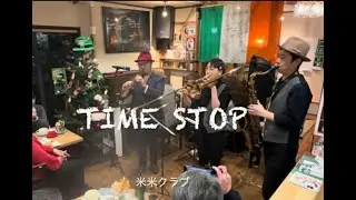 【TIME STOP(米米Club Cover)】/Fish&Chips+Friends