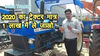 second hand new Holland tractor - #short 02