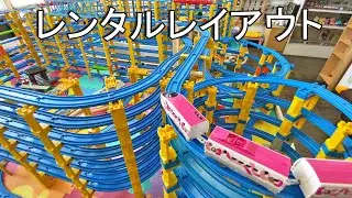 はじめてのレンタルレイアウト前編‼　プラレールとNゲージのレンタルレイアウト　岡山湯郷温泉てつどう模型館＆レトロおもちゃ館