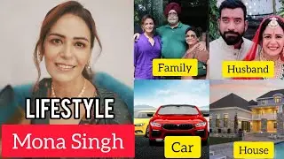 mona singh biography| mona singh lifestyle, Age, Career, Family, Marriage, Income, husband