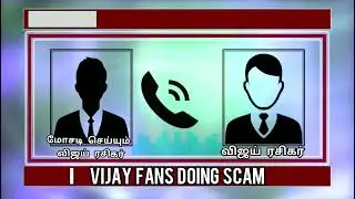 Leo audio launch ticket scammer🤯 #leoaudiolaunch #leoupdate - DMSTALKS
