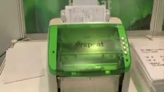 Impressora Ecol&oacute;gica.wmv