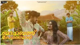 Mohabat Ka Sulaimani | Malayalam Short Film | FABB | BTM Originals | Banana Tree Media