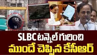 KCR made a power presentation in the Assembly about the SLBC tunnel #kcr #BRS