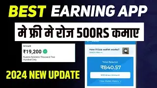 NEW TRICK KOO APP 2024 || Koo App Se Paise Kaise kamaye | | koo app | paisa kamane wala app