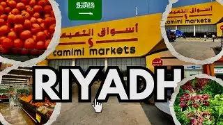 Tamimi Markets Riyadh Saudi Arabia | Tamimi Company Saudi Arabia | Saudi Arabia Food Tour🇸🇦
