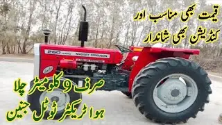 Low Price Tractor | Mf 260 Model 2021 For Sale | Tractor For Sale | Massey Ferguson 260