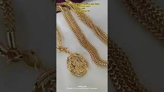One Gram Gold forming Murugar dollar with chain 8248177897 #sujacreations #jewellery #gold