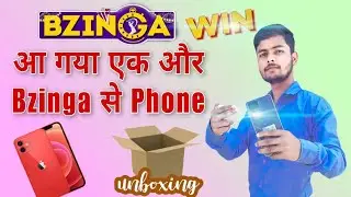 Bzinga Winning Product Unboxing || Redmi A1 Phone Unboxing||  Bzinga Winning Trick