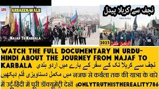 From Najaf to Karbala full Documentary in urdu-Hindi @OnlyTruthisthereality786