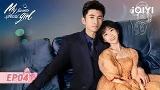 My Special Girl - EP4 | 👩Ela &eacute; uma Cinderela? O CEO que n&atilde;o enxerga o amor | iQIYI Portuguese