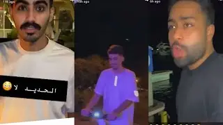 سنابات قروب مومنت ،وفعالياتهم في الدمام والخبر حمااس🤣🏃🏻‍♀️