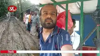 হরিরামপুরে রাস্তা সংস্কার করায় প্রশংসায় ভাসছেন সৌদি প্রবাসী এমদাদুল হক | Trishal news