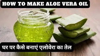 ALOE VERA OIL - longer, stronger and thicker hair growth