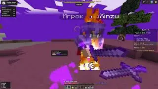 killaura luminar visuals🤣 -ez дуэли😋 легит😎