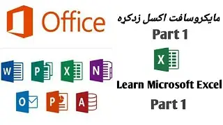 1.Excel First Day 2019