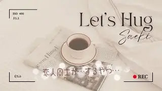 同棲彼女が冬の朝に…♡