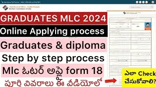 HOW TO APPLY MLC FORM 18 REGISTRATION 2024 | GRADUATES & DIPLOMA MLC APPLYING