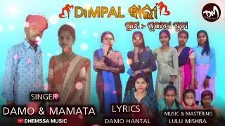 Song DIMPAL WALI #dhemssa tv