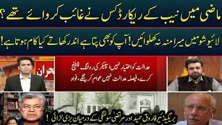Big Fight Between Brigadier (R) Farooq Hameed & Murtaza Sulangi | 03 April 2022 | Neo News