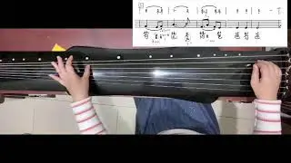 Autumn wind  秋風詞: Teach you step by step