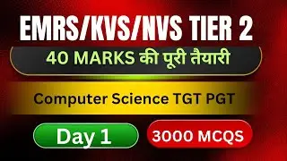 EMRS/NVS/KVS TIER 2 || COMPUTER SCIENCE || 40 MARKS KI PURI TYARI 3000 MCQ KE SATH || PART 1