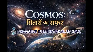 Innovative International School Chakan Annual Day 2026