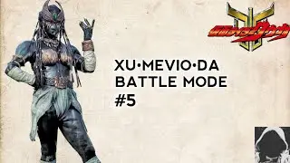 Xu&bull;Mevio&bull;Da (ズ･メビオ･ダ) | Battle Mode | | Kamen Rider Kuuga #5 (PS1)