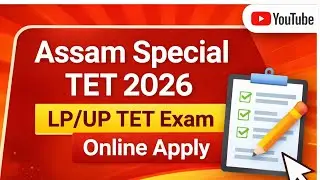 Assam Special TET 2026 🔥 LP/UP TET Online Apply Full Process | Latest Update
