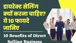 Direct Selling, Network Marketing, 2024 Trends, Business Opportunities, Entrepreneurship,