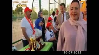 تجمع المعوقين في العراق قيم المخيم الصيفي في المدينة السياحية في الحبانية