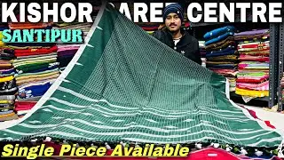 Cotton Silk Saree | Cotton saree | Mul Cotton Embroidery Manufacturing in @KishorSareeCentre-i1k 