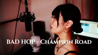 【女性が歌う】BAD HOP - Champion Road cover by あさ希