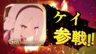 [ブルアカ]アプデした後に色々やるお