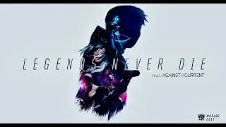 Legends Never Die (8D audio official)