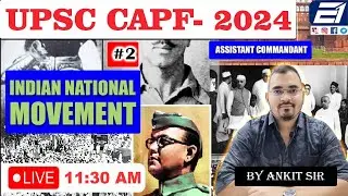 UPSC CAPF - 2024 || ASSISTANT COMMANDANT || INDIAN NATIONAL MOVEMENT || #2 | BY ANKIT SIR || EXAMONE