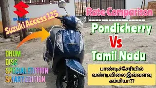 Rate Comparison: Tamil Nadu vs Pondicherry - Suzuki Access 125 Price Difference for All Models