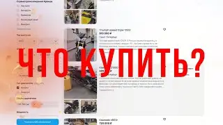 ЧТО КУПИТЬ? МОТОРЫНОК 2025 ЦЕНОПАД