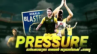 മാർക്കോയുടെ ലേബൽ ജുവാനിലേക്ക് പടരട്ടെ....📈 | Juan Rodrigues Kerala blasters | Jm soccer maniac | ISL