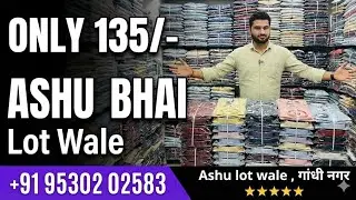 मात्र ₹25 से BRAND MRP TAG FACTORY LOT 😱 | 💯% Fresh | Delhi Wholesale Market #lotkamall #fashion