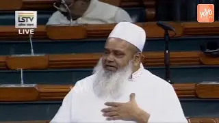 Badruddin Ajmal Parliament Speech 2019 |AIUDF | Dhubri | Assam | PM Modi Lok Sabha | YOYO TV Kannada