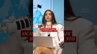 Основной навык в соцсетях - это умение набирать аудиторию!