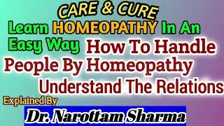 Learn Homeopathy In An Easy Way, How To Handle People By Homeopathy Understand The Relations