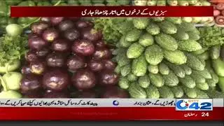 Fluctuations in Vegetable Prices