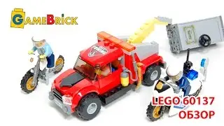 LEGO 60137 TOW TRUCK RECOVERY Обзор ЛЕГО [музей GameBrick]