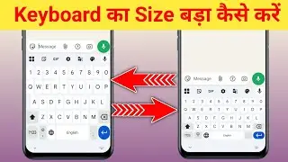 Phone ke keyboard ka size kaise change Karen 2025 | Increase Keyboard Size In Any Android Phone ||