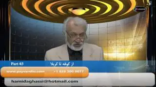 Critical   Reviews   06 16 2017  Part 03