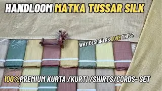 Handloom Matka Tussar Silk Shirt खादी भण्डार ka Kapda|Best khadi Silk supplier in india - SM Rastogi